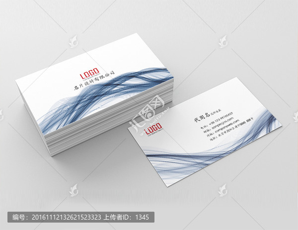藍(lán)色抽象線條名片