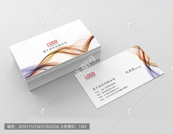 抽象線條名片,大氣名片
