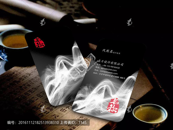 抽象煙霧名片,大氣豎版名片