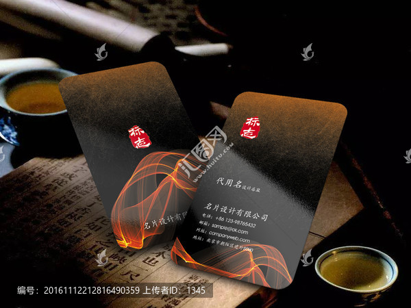 黑色名片,豎版名片