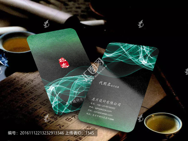 黑色名片,豎版名片,中國(guó)風(fēng)