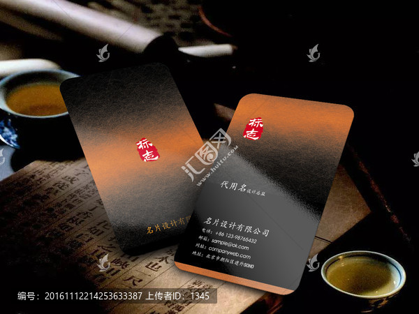 黑色大氣名片,豎版名片