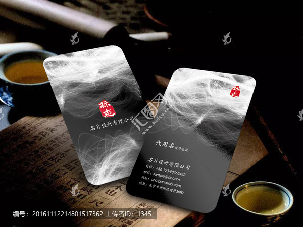 高檔豎版名片,黑色名片