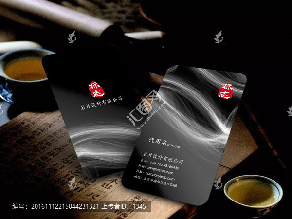 黑色名片,白色煙霧名片