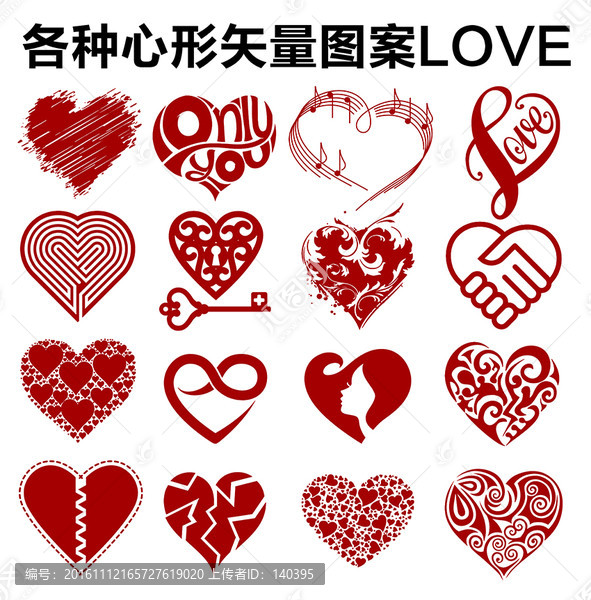 各種心形矢量圖案love