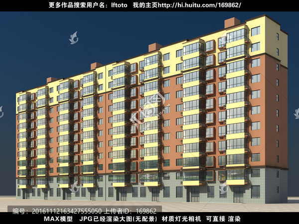 小區(qū)住宅樓效果圖模型