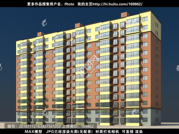 小區(qū)高層住宅