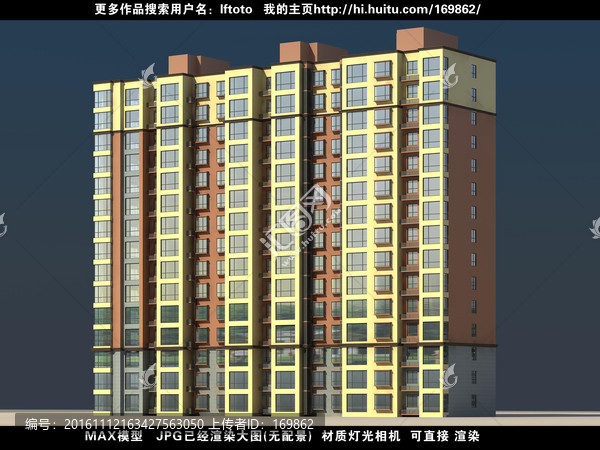 小區(qū)住宅效果圖