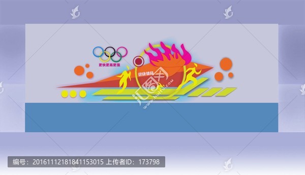 運動浮雕