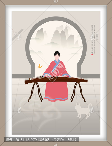古箏