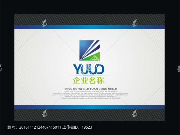 LOGO設計