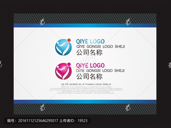 logo設(shè)計(jì)