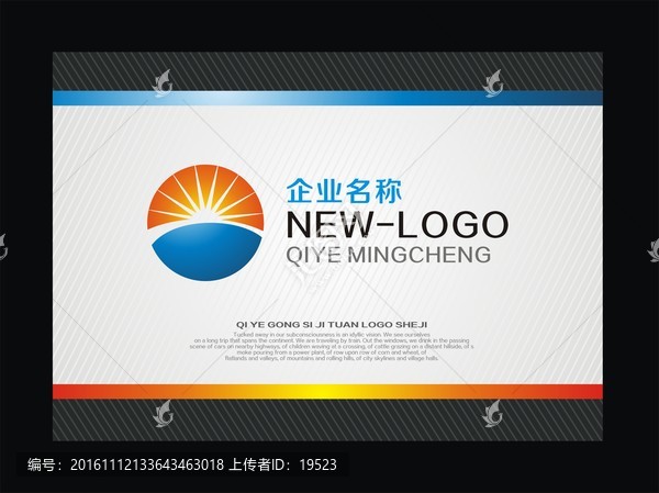 企業(yè)logo