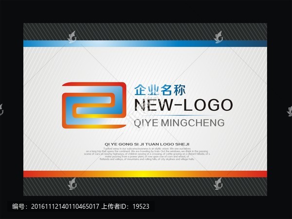 企業(yè)logo