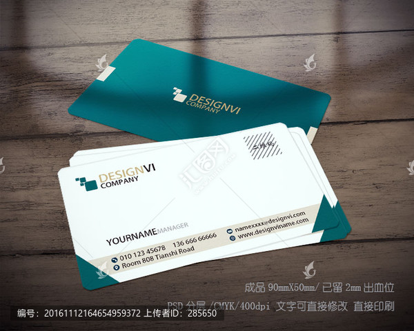 高檔名片