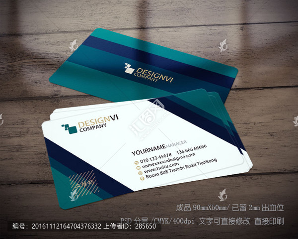 高檔名片