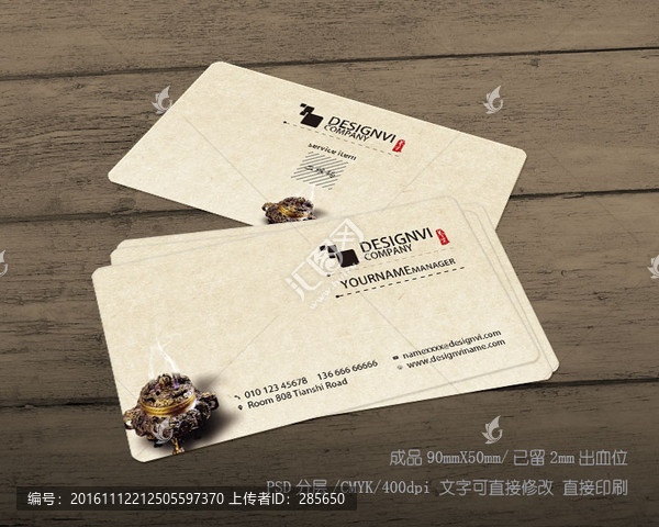 高檔中國風(fēng)名片模板