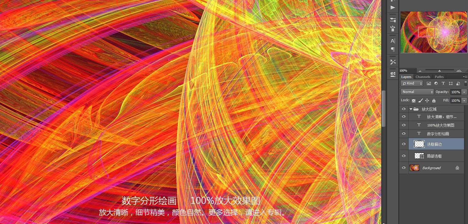 花紋圖案