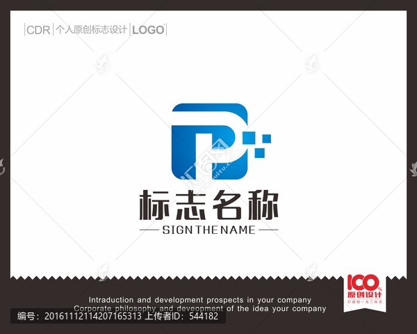 P字母LOGO