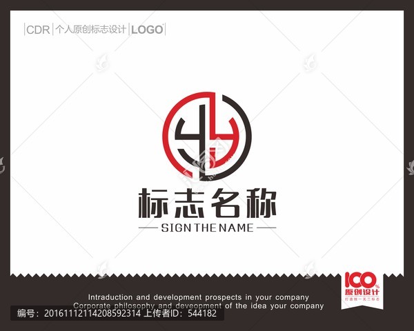 Y字母LOGO