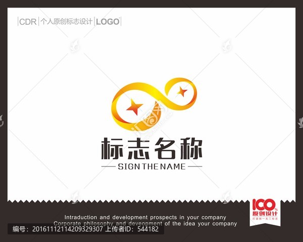 財富LOGO