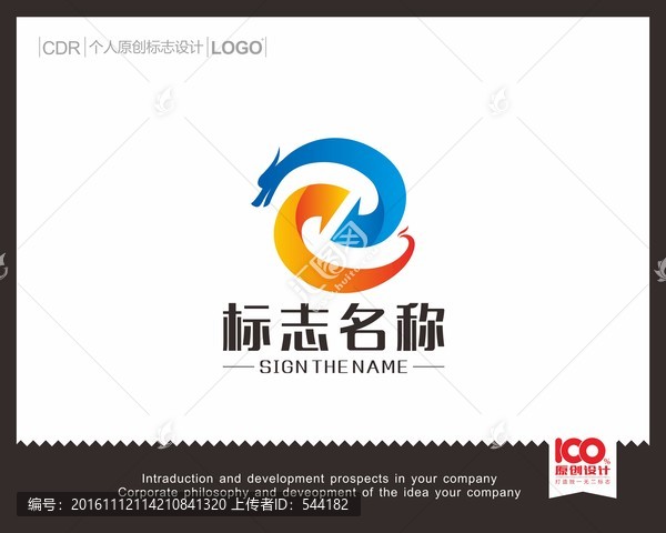 龍鳳LOGO