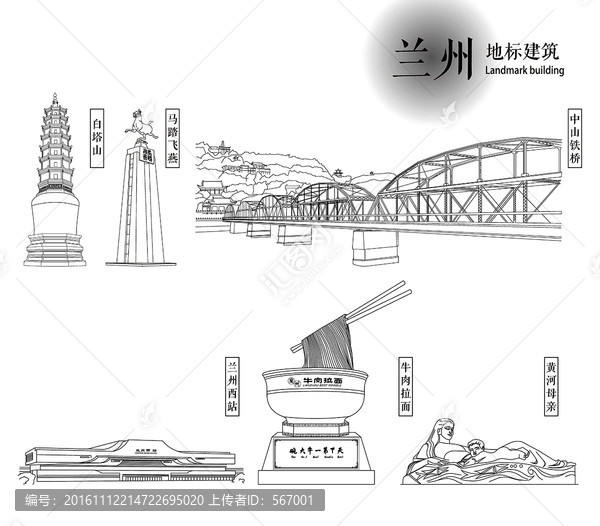 蘭州地標(biāo)建筑