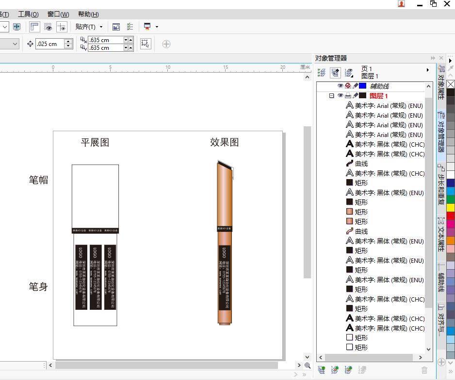 广告笔设计和效果矢量图