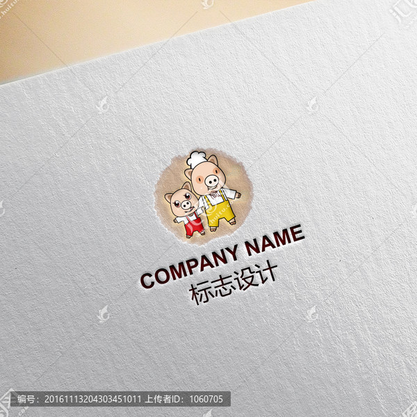 小豬卡通LOGO設計