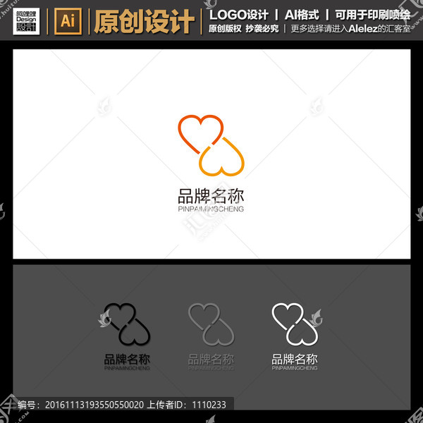 企業(yè)logo