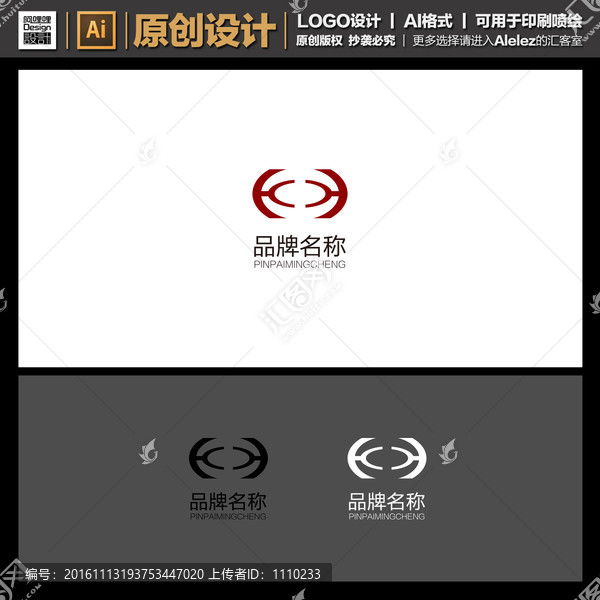 品牌logo