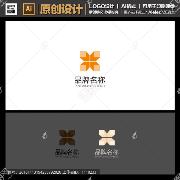 企業(yè)logo設(shè)計