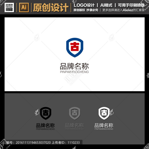 工業(yè)logo