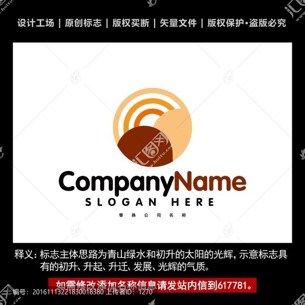 圆形logo设计,logo设计