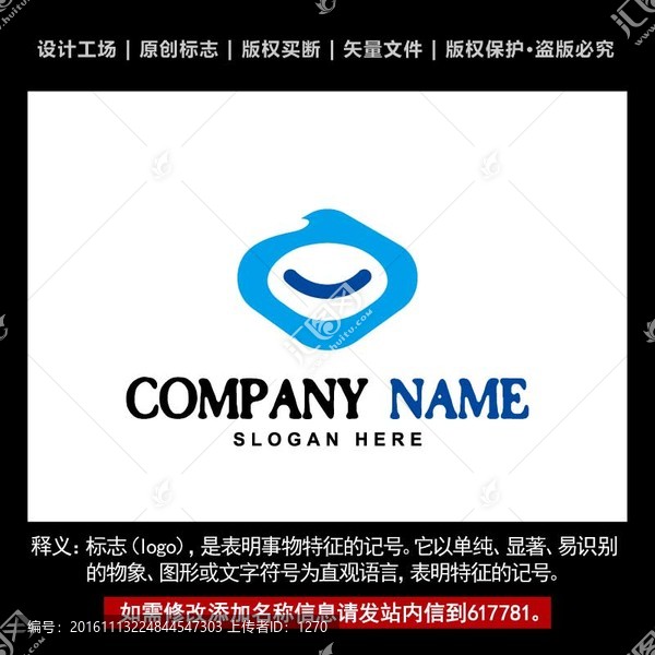 標志,企業logo,標識設計