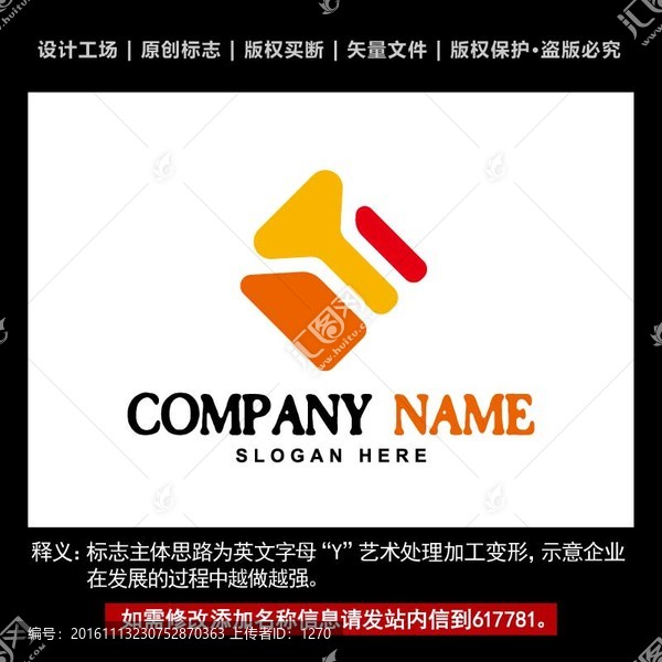 y标志,企业y字母logo