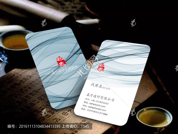 圓角豎版藍色墨影名片