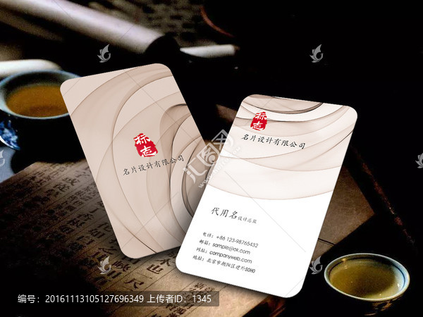 圓角豎版抽象煙霧名片