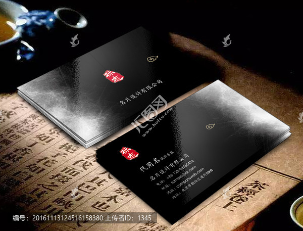 黑色名片,墨跡名片