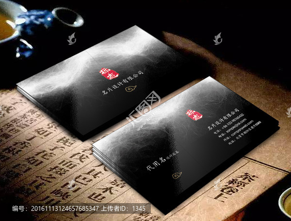 黑色名片,白色煙霧名片