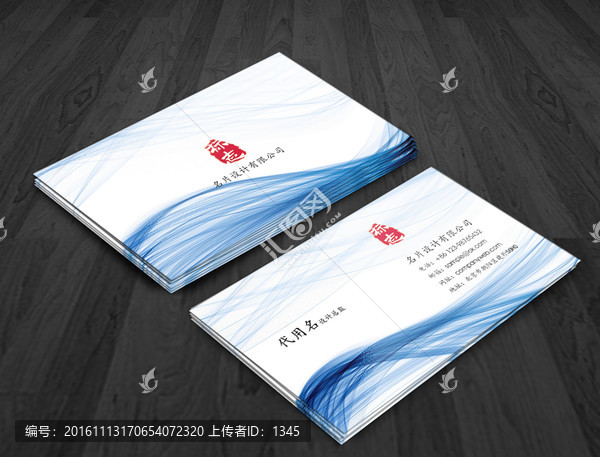 抽象藍(lán)色線條名片