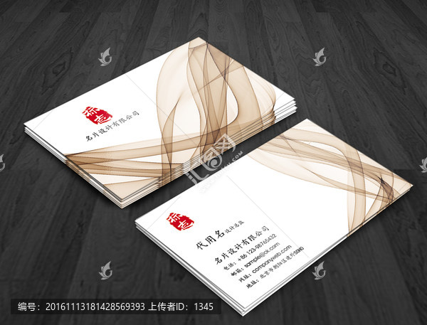 抽象線條名片