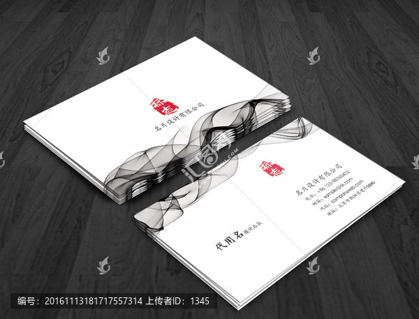 黑色墨跡名片