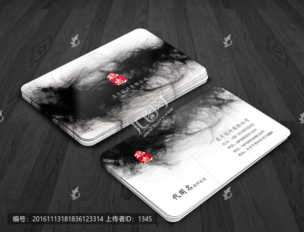 黑色名片,中國(guó)風(fēng)名片