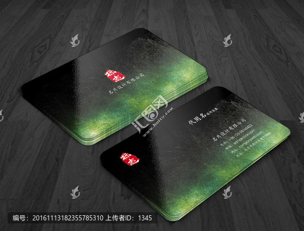 黑色名片,綠色光影名片