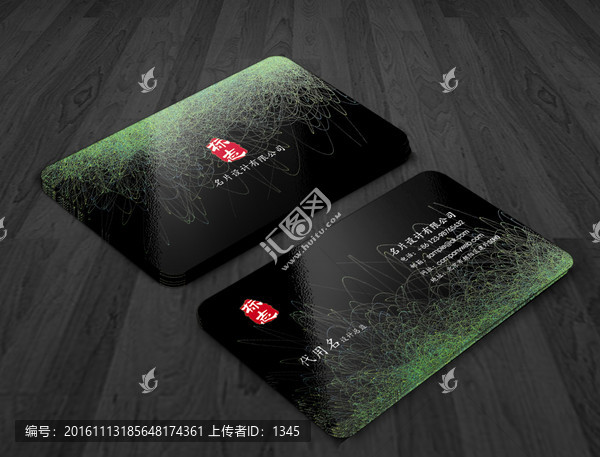 黑色名片,綠色線條名片