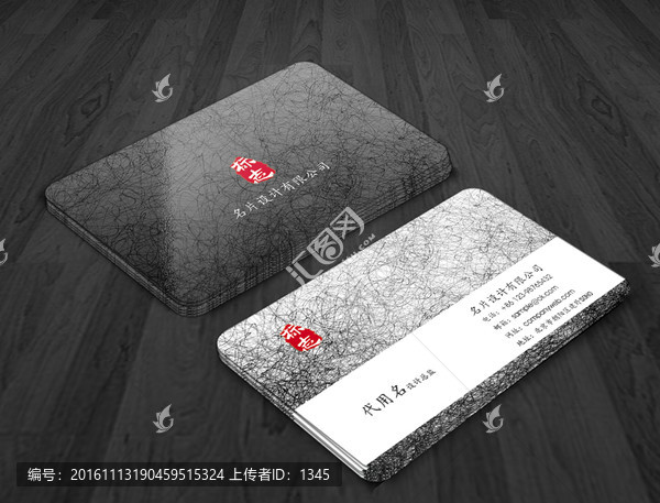 黑色名片,線條名片