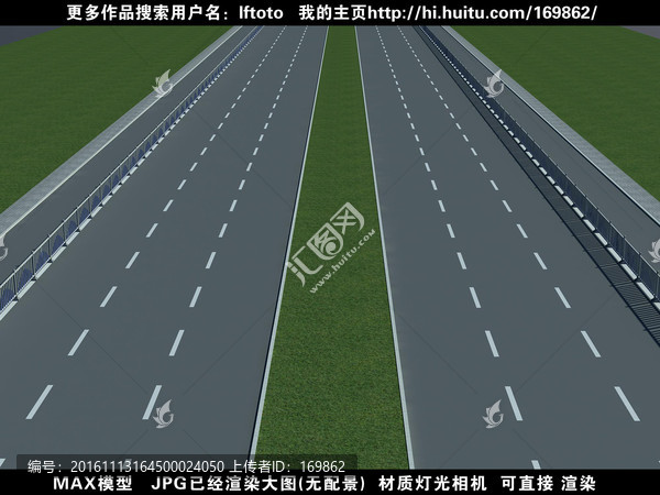 公路效果圖