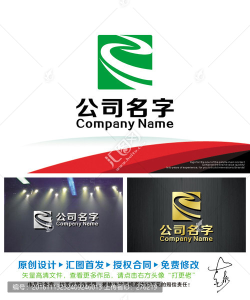 源遠(yuǎn)流長LOGO出售