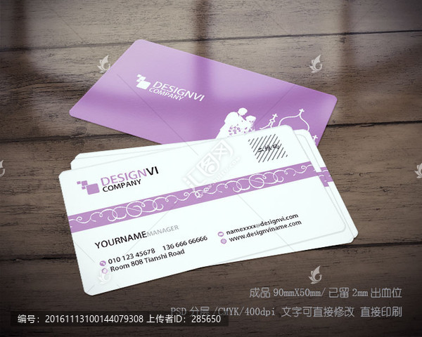 婚慶名片